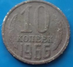 Image #1 of 10 Kopeks 1966