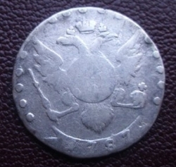 Image #1 of 15 Copeici 1787