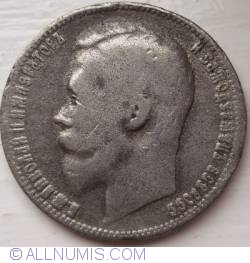 Image #2 of 1 Rubla 1899 (FALS)