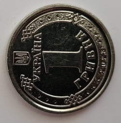 1 Hryvnia 2023
