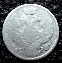 15 Copeici 1 Zloty 1838