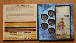 Set de monetarie 2015 - Anexarea Crimeei si Sevastopolului