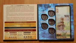 Mint set 2015 - The annexation of Crimea and Sevastopol