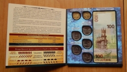 set de monetarie 2015-Anexarea Crimeei si Sevastopolului