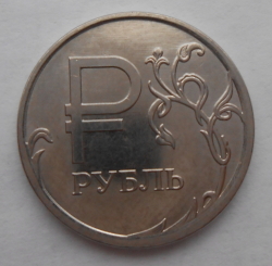 Image #1 of 1 Rouble 2014