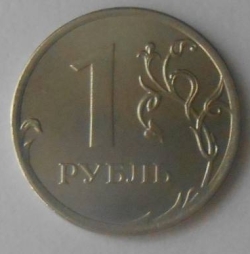 Image #1 of 1 Rouble 2013 MMД