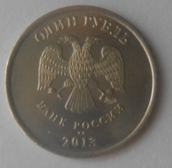 Image #2 of 1 Rouble 2013 MMД