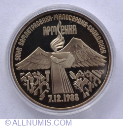 Image #2 of [PROOF] 3 Roubles 1989 - Spitak Earthquake Relief