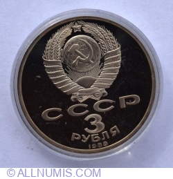 Image #1 of [PROOF] 3 Roubles 1989 - Spitak Earthquake Relief