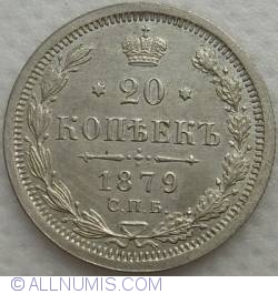 Image #1 of 20 Kopeks 1879