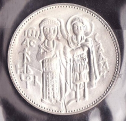 50 Leva 1981 - 1300 ani ai Bulgariei