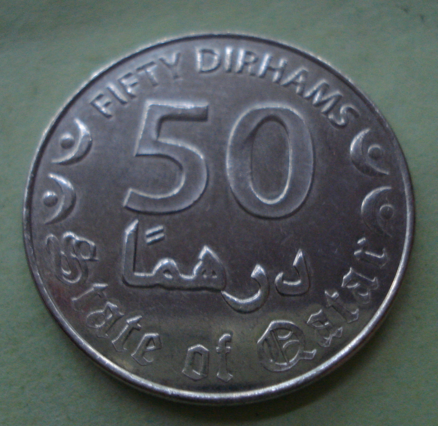 50-dirhams-2016-ah1437-2000-present-issues-qatar-coin-41232