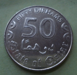50 Dirhams 2016 (AH1437)