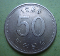 50 Won 1988
