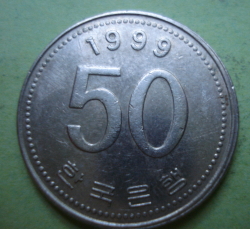 50 Won 1999