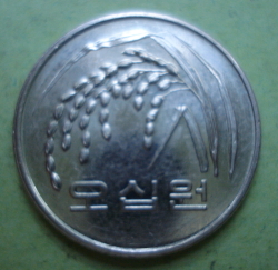 Image #2 of 50 Won 2008