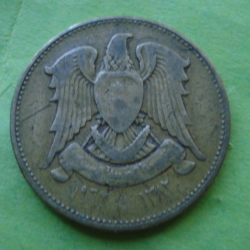 Image #2 of 5 Piastres 1962 (AH1382)