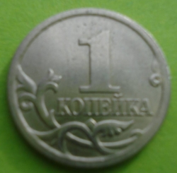 1 Copeica 2004 СП