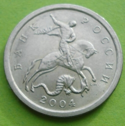 1 Kopek 2004 СП