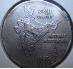 Image #2 of 2 Rupees 1995 (C)