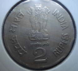 Image #1 of 2 Rupees 2000 (B)