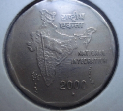 Image #2 of 2 Rupees 2000 (B)