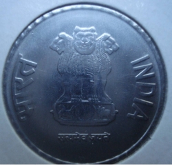 Image #2 of 2 Rupees 2012 (B)