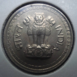 Image #2 of 25 Paise 1976 (B)