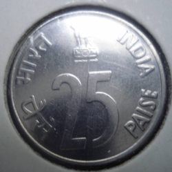 Image #1 of 25 Paise 1993 (N)