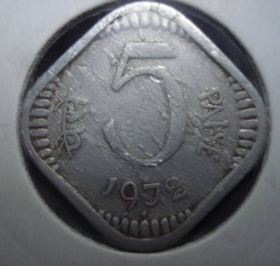5 Paise 1972 B Republic 1970 1980 India Coin 32315