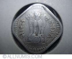 Image #2 of 5 Paise 1972 (B)
