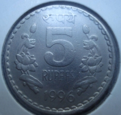Image #1 of 5 Rupees 1996 (C)