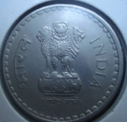 Image #2 of 5 Rupees 1996 (C)