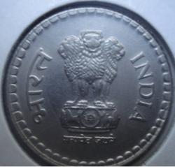 5 Rupees 1998 (N)