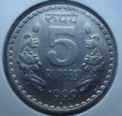 Image #1 of 5 Rupii 1999 (N)