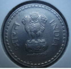 Image #2 of 5 Rupees 1999 (N)