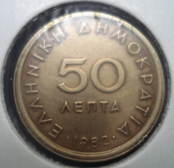 50 Lepta 1982