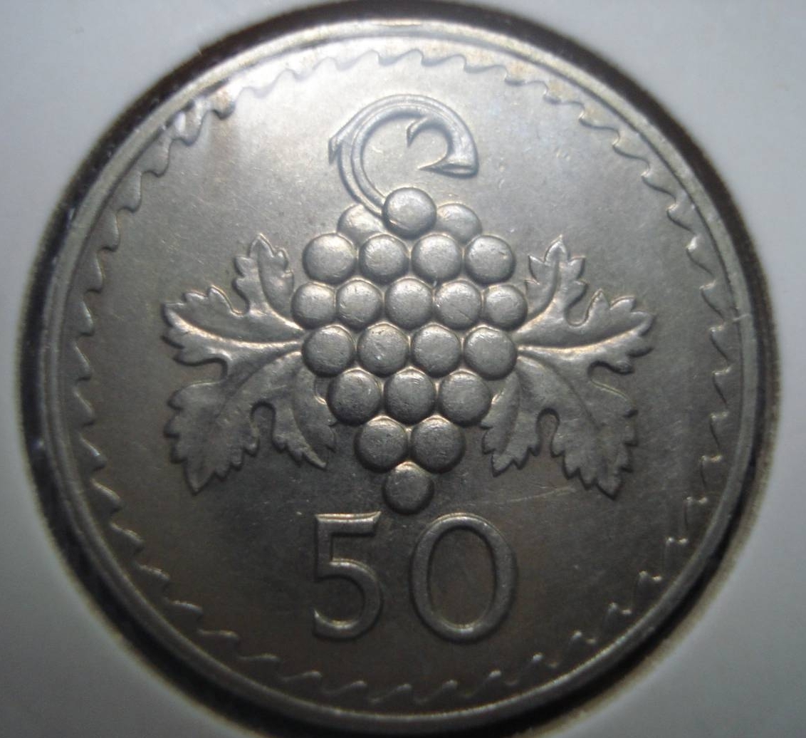 50 Mils 1981, Republic (1981-1993) - Cyprus - Coin - 32325