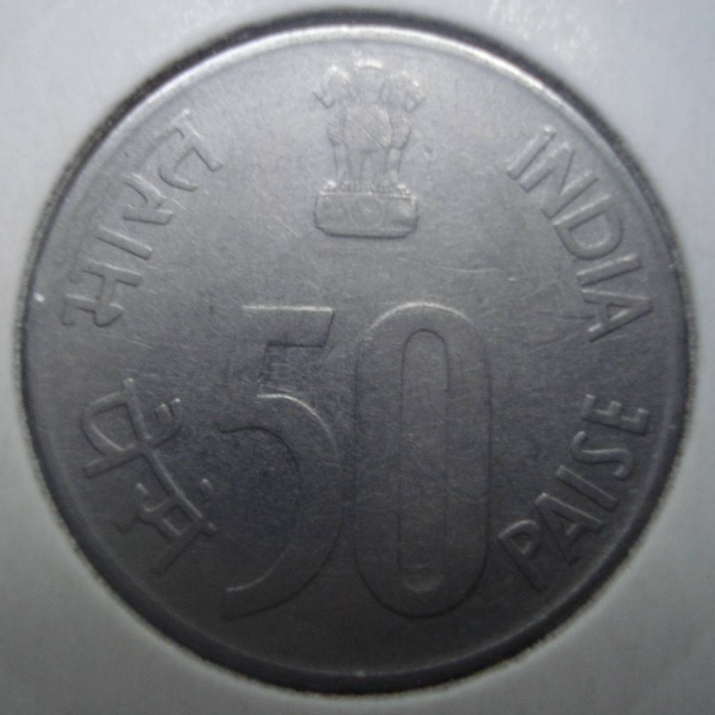 50 Paise 1991 N Republic 1991 2000 India Coin 32304