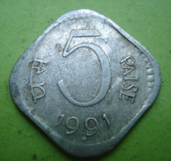 Image #1 of 5 Paise 1991 (B)