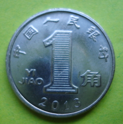 Image #1 of 1 Jiao 2013