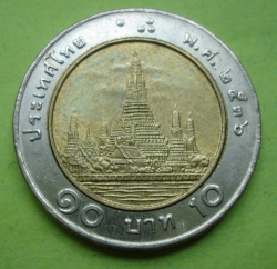 10 Baht 1993 (BE2536)