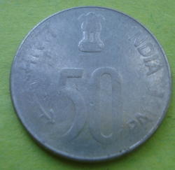 Image #1 of 50 Paise 2007 (C)