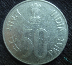 Image #1 of 50 Paise 1992 (N)