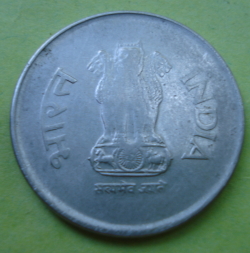 Image #2 of 1 Rupee 2001 (H)
