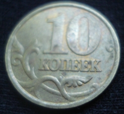 Image #1 of 10 Kopeks 2001 sp