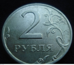 Image #1 of 2 Roubles 1999 SP