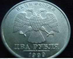 Image #2 of 2 Roubles 1999 SP