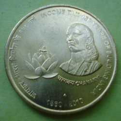 5 Rupees 2010 (B) - Income Tax