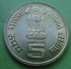 Image #1 of 5 Rupees 2010 (B) - Thanjavur Temple (narrow lion)